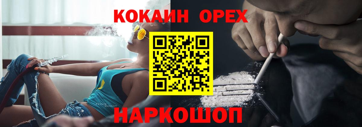 Междуреченск  Cocaine Перу  Кокаин  Кокаин 98%  Вход с VPN 