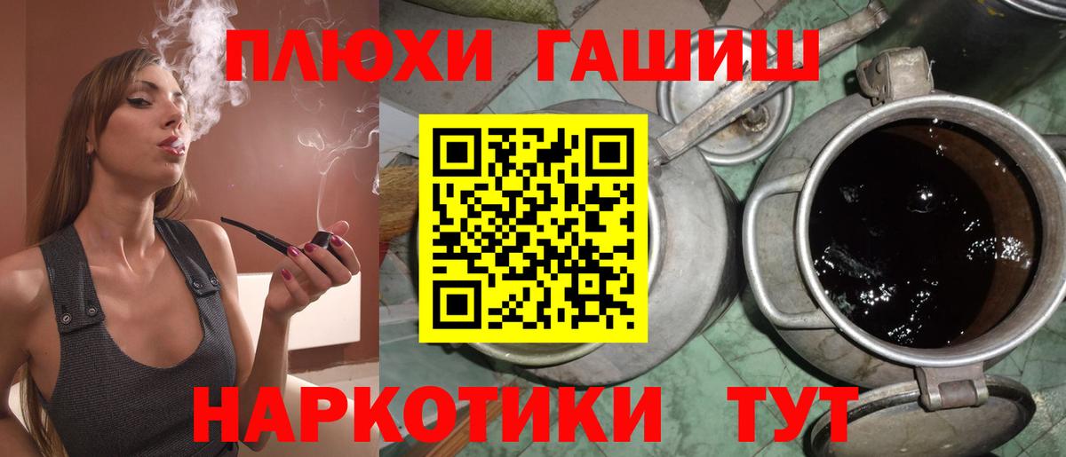 ЭКСТАЗИ  Вход с VPN  Междуреченск  ГАШ  Меф МЯУ МЯУ кристаллы  ГАШИШ  Каннабис 