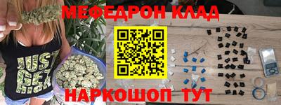 меф VHQ Чебоксары