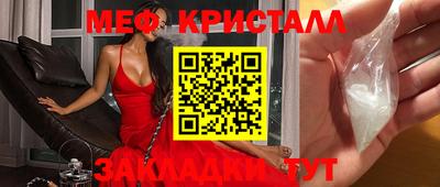 MESCALINE Чапаевск