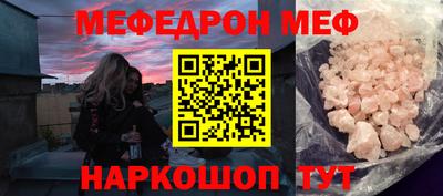 кокаин Чебаркуль