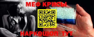 MESCALINE Чапаевск