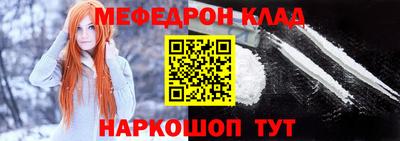 меф VHQ Чебоксары