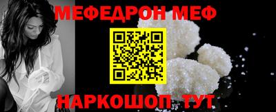 MESCALINE Чапаевск
