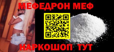 MESCALINE Чапаевск