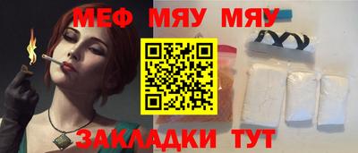 кокаин Чебаркуль