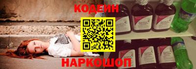 кокаин Чебаркуль