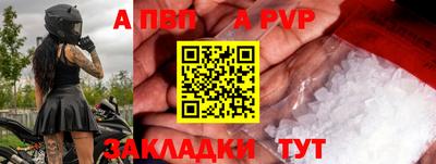 меф VHQ Чебоксары