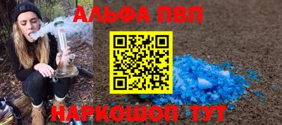 MESCALINE Чапаевск