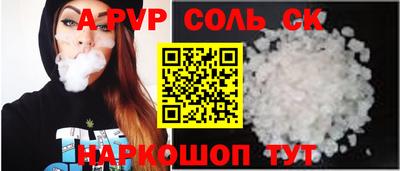 кокаин Чебаркуль