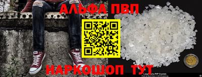 MESCALINE Чапаевск