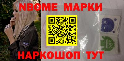 MESCALINE Чапаевск