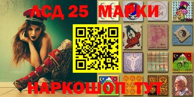 MESCALINE Чапаевск