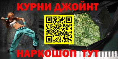 кокаин Чебаркуль