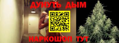 кокаин Чебаркуль