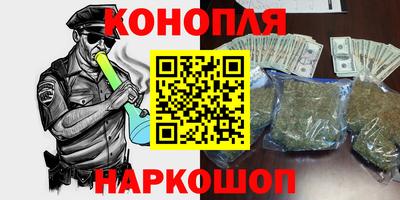 кокаин Чебаркуль
