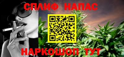 MESCALINE Чапаевск
