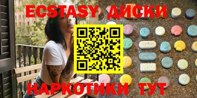 меф VHQ Чебоксары