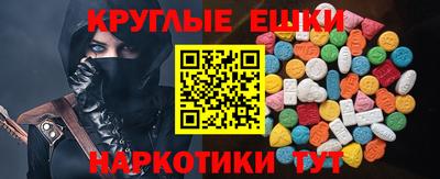 меф VHQ Чебоксары