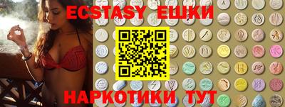 меф VHQ Чебоксары