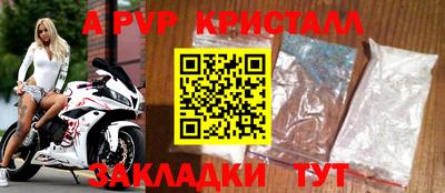 меф VHQ Чебоксары