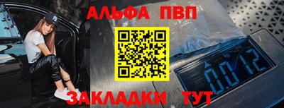 кокаин Чебаркуль