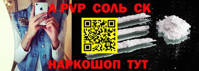 MESCALINE Чапаевск