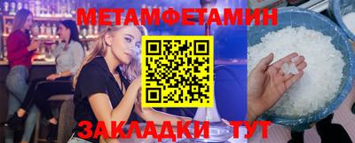 кокаин Чебаркуль
