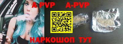 меф VHQ Чебоксары