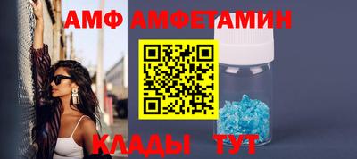 MESCALINE Чапаевск