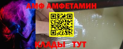 кокаин Чебаркуль