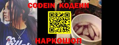 кокаин Чебаркуль