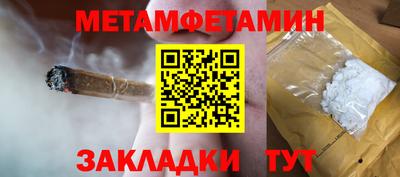 кокаин Чебаркуль