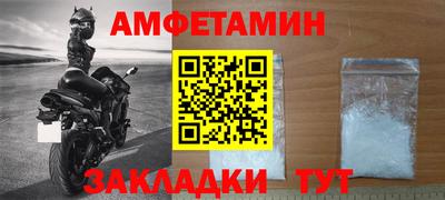 меф VHQ Чебоксары