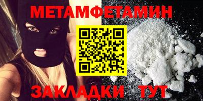 кокаин Чебаркуль
