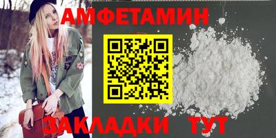 меф VHQ Чебоксары