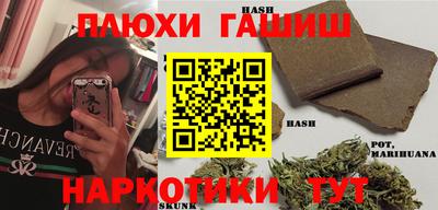 MESCALINE Чапаевск