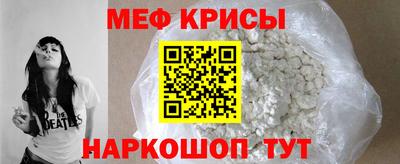 MESCALINE Чапаевск