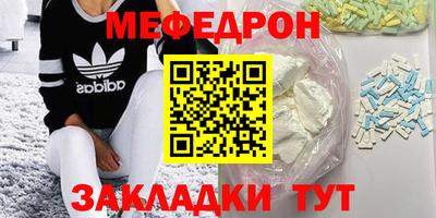 меф VHQ Чебоксары