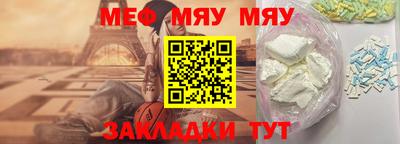 MESCALINE Чапаевск