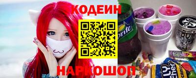 кокаин Чебаркуль