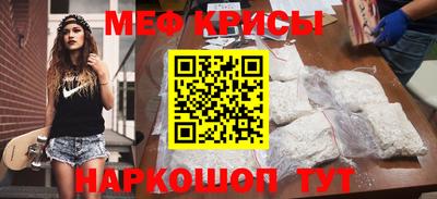 MESCALINE Чапаевск