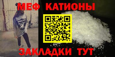 кокаин Чебаркуль