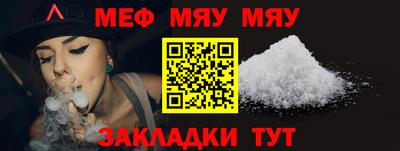 MESCALINE Чапаевск