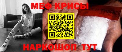 MESCALINE Чапаевск