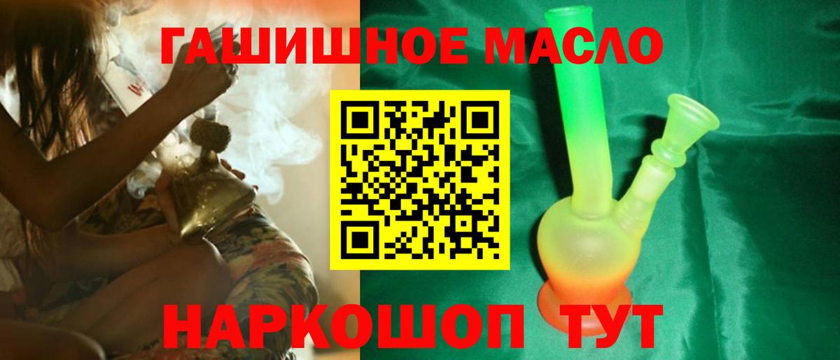 ТГК вейп  Вход с VPN  Междуреченск 