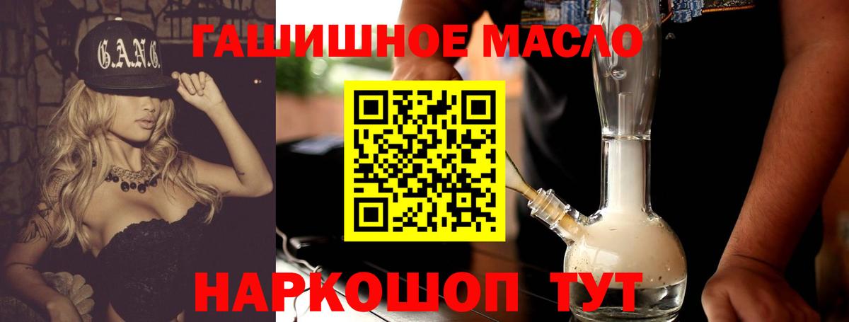 Дистиллят ТГК концентрат Междуреченск